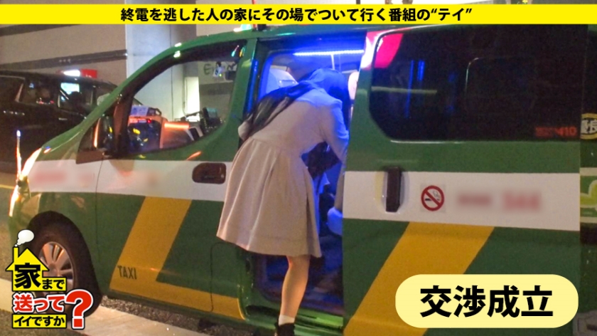 【失踪の真相】月収500万の謎美女を追ったら…放送禁止レベルの「男を喜ばす神業」と衝撃の私生活が発覚