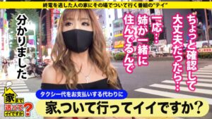 【学年全員筆おろし】令和の超絶ビッチが本場のレゲエ腰で魅せる！伝説の潮吹きソウルSEX