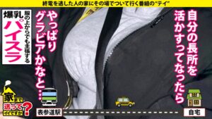 アイドル志望の呪縛とGカップの誘惑…「挿れてください」豹変おねだり＆絶品くびれ騎乗位