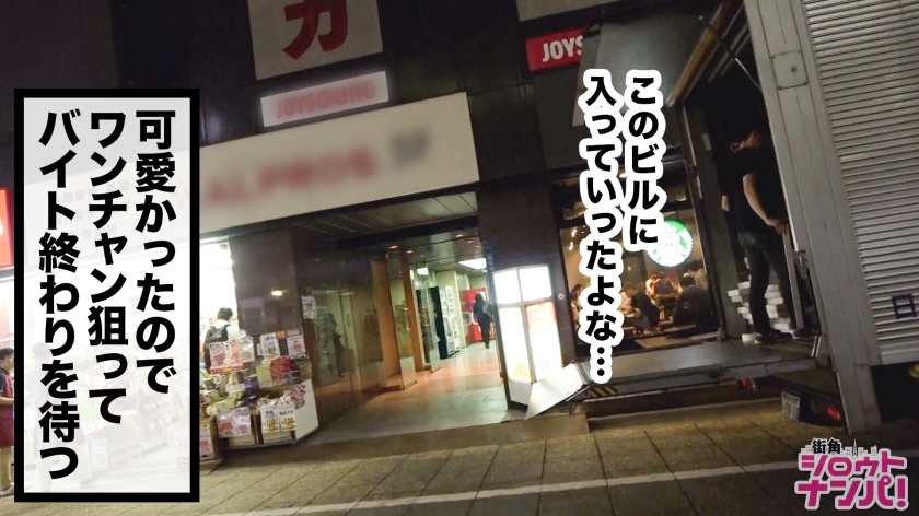 「いっぱい出ちゃった…♪」バイト帰りのエロムチ娘が初潮吹き！指一本で痙攣する桃色秘部と終わらない多動オーガズム