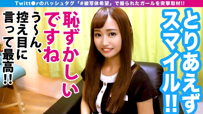 【超美女社長】自ら広告塔になる濡れすぎ20歳！社運を賭けた連続NN搾精SEX