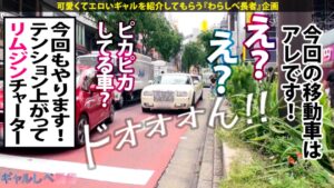 誰も止められない190分！ど変態バニーの神乳中出し＆潮吹きジェットコースターで賢者不可避