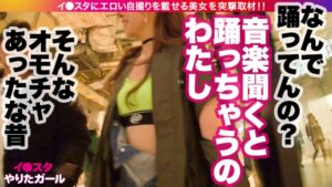 顔面偏差値MAXのK-POP女子と密室へ。指一本でガクガクに震えまくる「全身クリトリス」状態がエロすぎて撮れ高が限界突破！