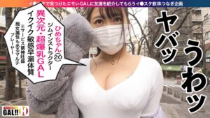 【Iカップの衝撃】現役ジム講師ひめちゃん(20)の爆乳インストラクション！異次元の生ハメ中出し4連発