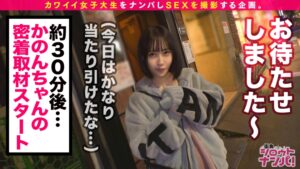 「顔に出して…」上目遣い萌えボイスに悶絶。見た目パーフェクトな現役店員とねっとり中出し性愛。