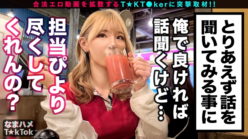 【透けスク水×多量オイル】ホストに捧げた21歳の美体…敏感乳首をこねくり回され桃色アナルも丸出し中出し