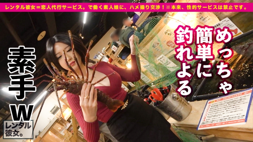 【中出し不可避】爆揺れGカップえびちゃんが避妊拒否！「脳でイケる」変態鷹飼育師の乱行