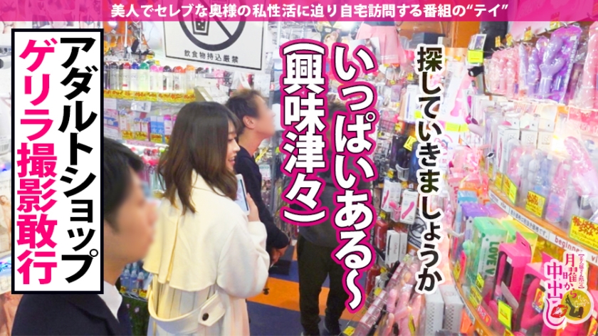 夫は歯科医。32歳人妻の禁断欲求不満…品川で見つけたIカップ爆乳山脈をノースキンで縦横無尽に突き上げる！