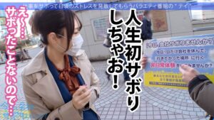 【24歳・せなちゃん】清楚系爆乳秘書と木更津デート！「膣内に欲しい…」上品な佇まいから想像できない肉食な誘いにタジタジ