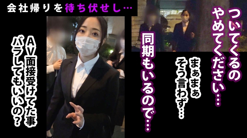 「ダメ…」と言いながらも声が漏れるFカップ新人。入社初日から自宅・電車・ホテルで執拗に攻め立てられ、逃げ場のない強制中出し3連発。