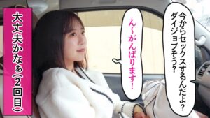 25歳人妻「旦那の給料が安くて…」初めての不倫パパ活。経験1人のウブすぎる反応に大宮で火がつく徹底指導