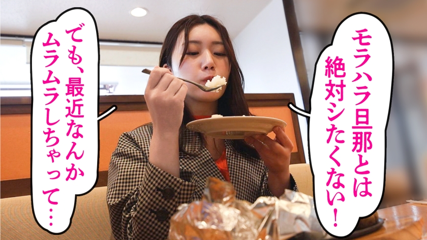 【不倫】「レスの反動が凄い…」モラハラ夫への復讐と性欲発散。酒の勢いで豹変した29歳人妻のスレンダー美ボディが快楽でガクブルに！