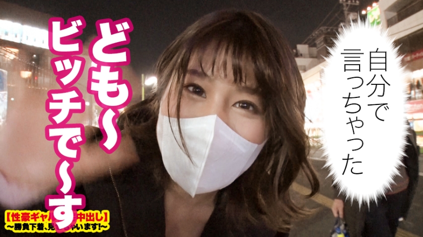 彼氏いない歴10分のFカップ女子大生りこ（21）をデカチン3人で徹底調教！人類みなセフレを公言する性豪ギャルの自宅で無限中出しピストン！