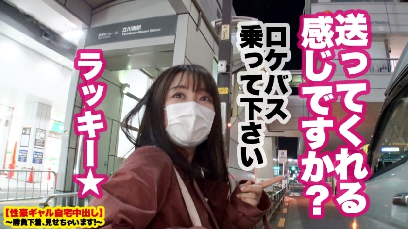 【歓喜の号泣】「おじさん大好き」26歳栄養士が勝負下着で昇天…涙が止まらない濃厚中出しピストン
