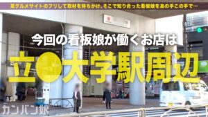「もう、普通のは無理…」24歳の品格美人が絶頂の向こう側へ。痙攣が止まらない肉体と、制御不能な潮噴きに全神経が支配される