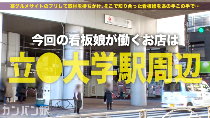 「もう、普通のは無理…」24歳の品格美人が絶頂の向こう側へ。痙攣が止まらない肉体と、制御不能な潮噴きに全神経が支配される