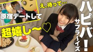圧倒的ビジュアルの彼女と過ごす特別な1日。生ハメおねだりから始まる、多幸感マックスの連続射精。