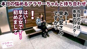 【淫語攻め】ムチムチ爆乳早乙女さんが2本の巨根に溺れる！絶頂スパイダー騎乗位で2人同時搾精