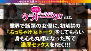 「旦那より凄いの頂戴…」理性が崩壊したハイブリット痴女。30歳、欲求不満マ●コが牙を剥く