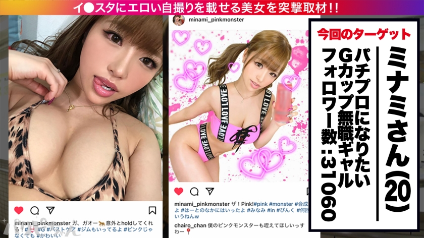【神パリピ集結】5名の激えちギャルと即イキ潮吹き乱舞！限界突破の爆イキ痴女テク