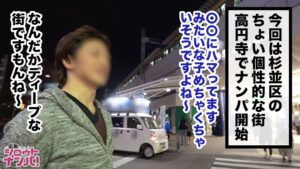 視界を埋め尽くすHカップ！高円寺の酒好きバンギャと即ホテル→超絶パイズリ天国へ