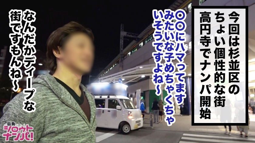 視界を埋め尽くすHカップ！高円寺の酒好きバンギャと即ホテル→超絶パイズリ天国へ