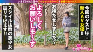 「中に出して…」清楚系21歳のHカップが早漏絶頂！最高水準のドスケベBODY降臨。