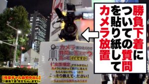 【むちむち24歳】Hカップの恵体ギャルを自宅でお持ち帰り。勝負下着を脱がせて中出し。