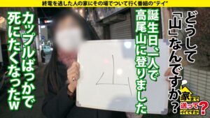 チンコに文字を描きながら舐める!? SEX菩薩のGカップ悶絶ご奉仕と1時間ノンストップ見つめ合い絶頂