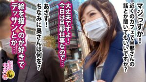 【SSS級危険美】元モデル芸術家がデッサン指導中に豹変…自らゴムを脱ぎ捨て生中出し2連発！