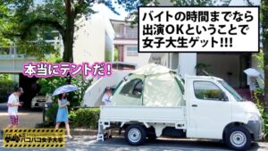 【放送禁止】純情JK上がりの21歳が、初めての彼氏＆玩具で豹変！極上ボディで挑むトラックテントSEX。