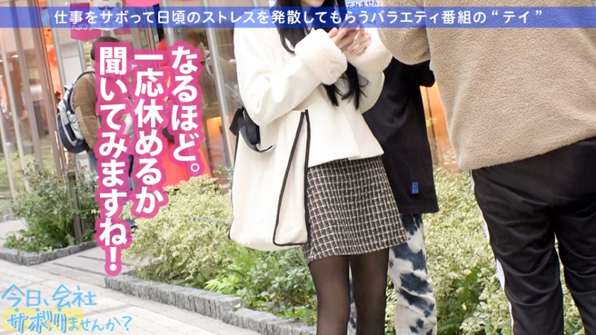 【秋葉原ナンパ】20歳メイドの美脚スレンダー娘がサボりお漏らし！ツンデレな彼女を中出しで屈服させる背徳の萌え萌えきゅん