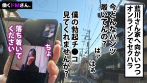 【ギャップ萌えの極致】清楚なWebデザイナー、在宅勤務中に暴走。耐えきれない渇望を癒す、濃密なプライベート映像。