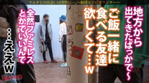 【Fカップ×爆尻】21歳プロテイン女子の誘惑…脱がせば筋肉美を凌駕する超敏感ボディ！