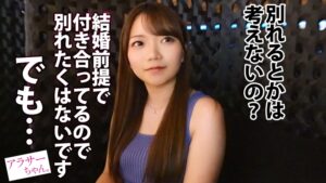 【出演決意】「もっと奥まで叩いて…」抱き心地最高のムチぷるBODY・27歳がスパンキングで覚醒！彼氏との淡白SEXに不満爆発の濡れ濡れマンコをデカチンで徹底破壊