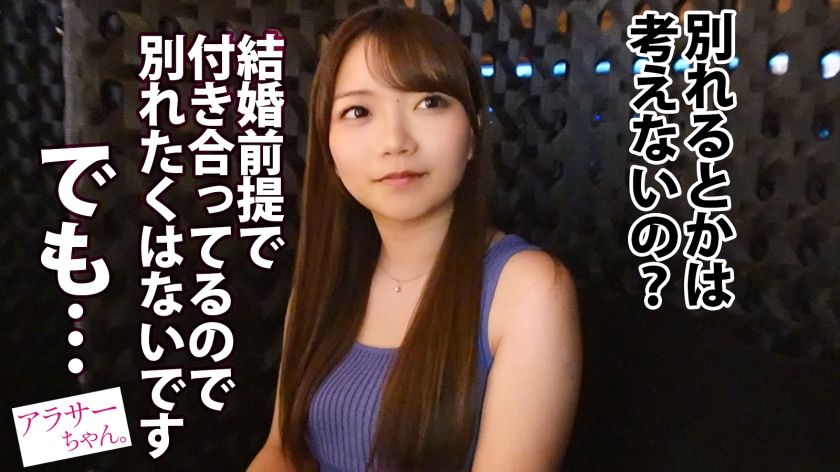 【出演決意】「もっと奥まで叩いて…」抱き心地最高のムチぷるBODY・27歳がスパンキングで覚醒！彼氏との淡白SEXに不満爆発の濡れ濡れマンコをデカチンで徹底破壊