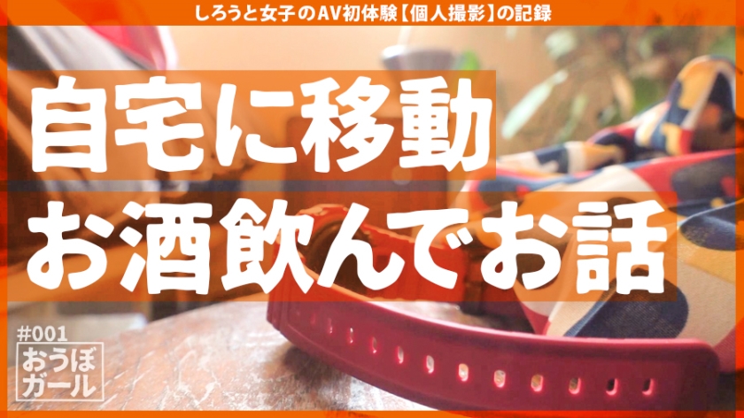 「もっと乱暴に…」色白巨乳の20歳が堕ちた瞬間。真性ドM・えりなの禁断デビュー