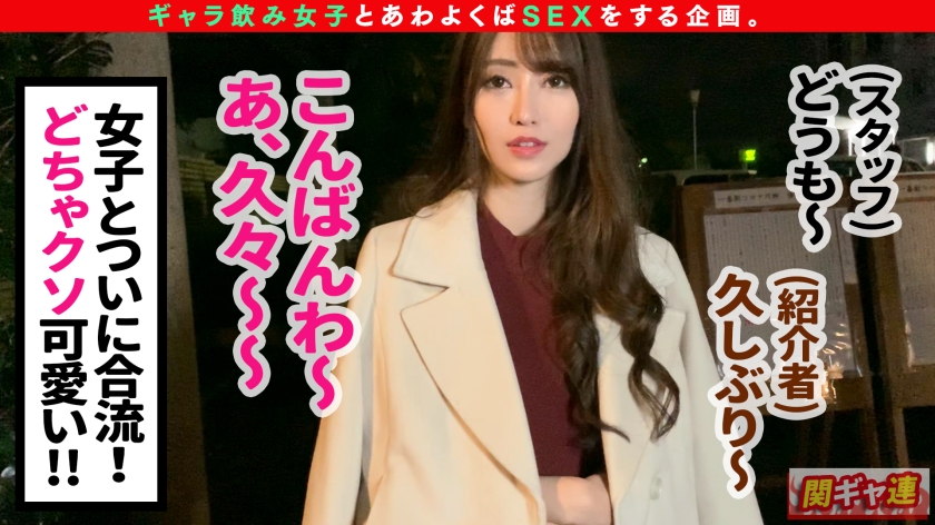 【伝説のパイズリ】関東NO.2美女のWチ○ポしゃぶしゃぶ！3Pでイクまでお別れ禁止