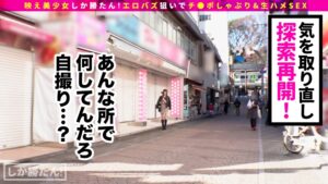 【バズ確定】20歳の超絶美少女インフルエンサーひなこすが車内で限界露出…Wフェラ＆神尻中出しで連続昇天！