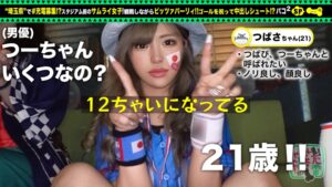 「中も外もイッちゃう…」21歳サムライ女子の爆発感度！モバイルバッテリーから始まる密着SEX