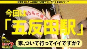 指名1万人超え「前立腺の魔術師」が降臨！アラフォーFカップ美魔女の神テクに溺れる夜