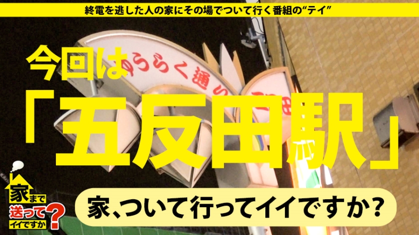 指名1万人超え「前立腺の魔術師」が降臨！アラフォーFカップ美魔女の神テクに溺れる夜