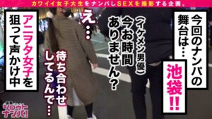 【ギャップ萌え】名門大お嬢様は肉食女子！？アニヲタJDと夢のコスプレ中出し連発