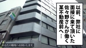 「私の体、自由にして…」分譲マンション販売の現役OL（24歳）が職場で豹変！超ドMすぎる巨乳営業レディを就業中にデスク裏で徹底的に調教してみた。