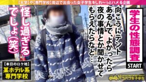 「もっと痛くして…」清楚系22歳えりなちゃんの豹変。愛らしいアイドル顔が悦びの苦悶に歪む、禁断のM性覚醒。