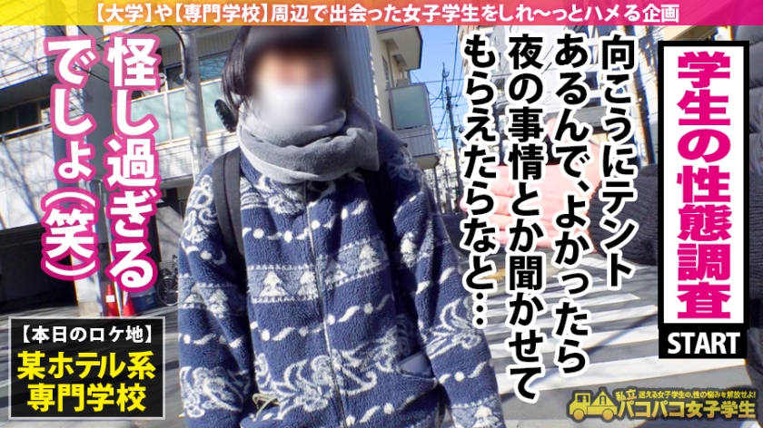 「もっと痛くして…」清楚系22歳えりなちゃんの豹変。愛らしいアイドル顔が悦びの苦悶に歪む、禁断のM性覚醒。
