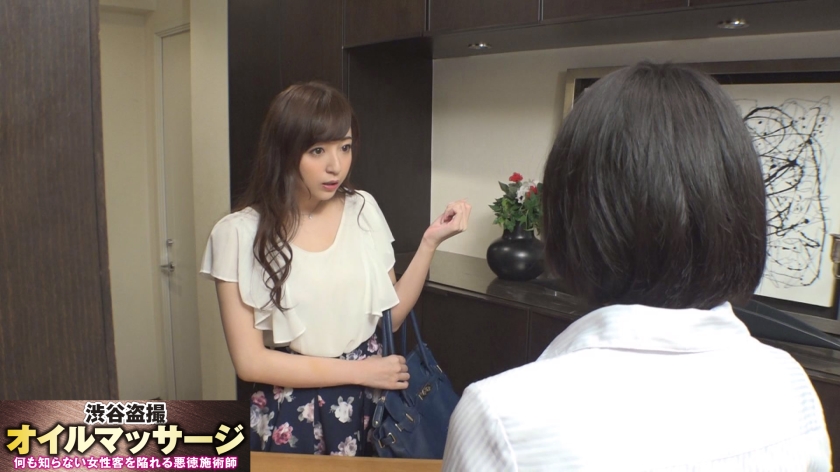 震えるGカップ！22歳アパレルまりあ、リンパマッサージの罠にハメられ極限ピストンで中出し快楽堕ち