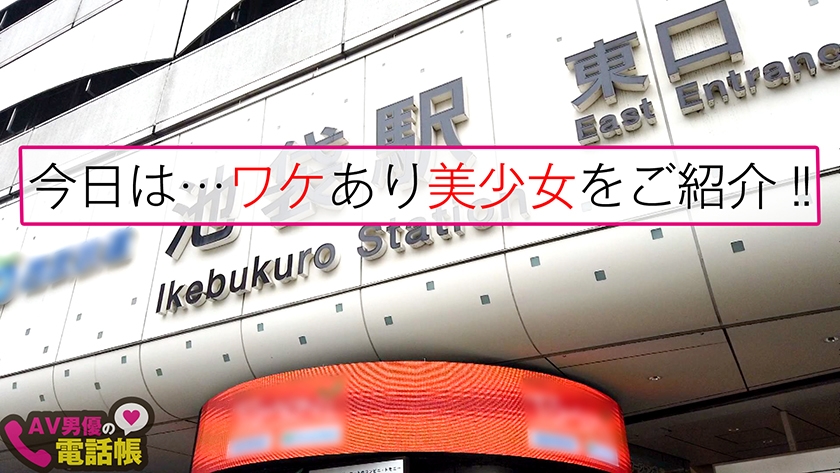 【世界配信】某アイドルHinaが中出し解禁！？絶品美乳をカチ上げるピストン連打と、ガチ濡れ騎乗位の全貌