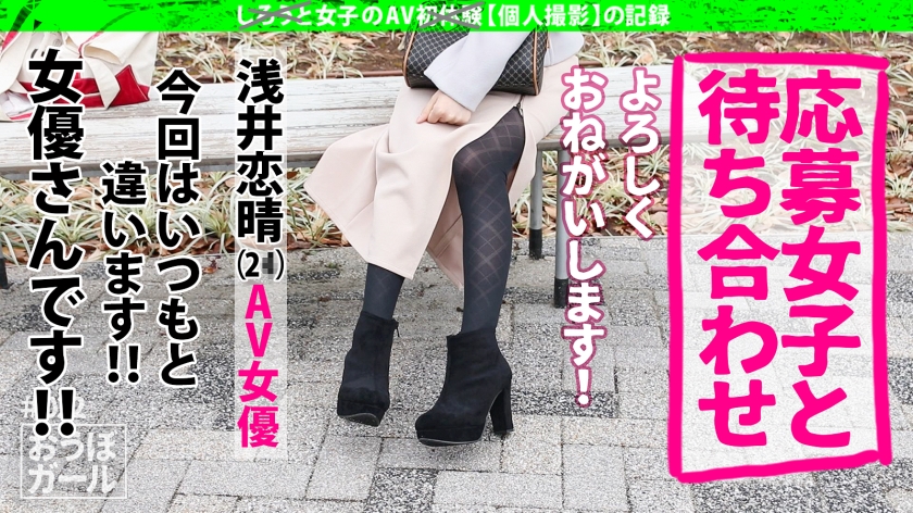 【放送禁止】処女をAVに捧げたメガネ美少女。開発されすぎて意識混濁のイキ地獄