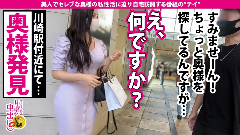 【究極Gカップ×セレブ奥様】外国人と渡り合ってきた魔性の膣内！腕並みの極太を求める天性のどエロBODYが中出しに悶絶